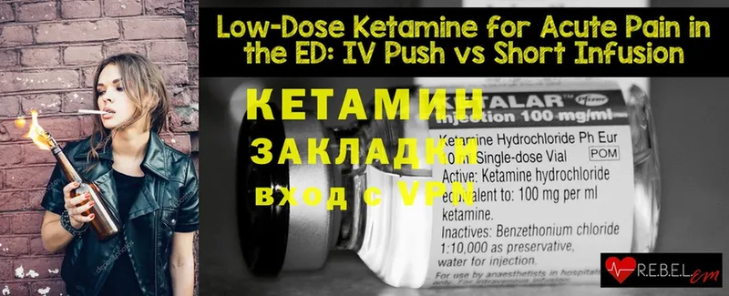 купить наркоту  Ялта  Кетамин ketamine 