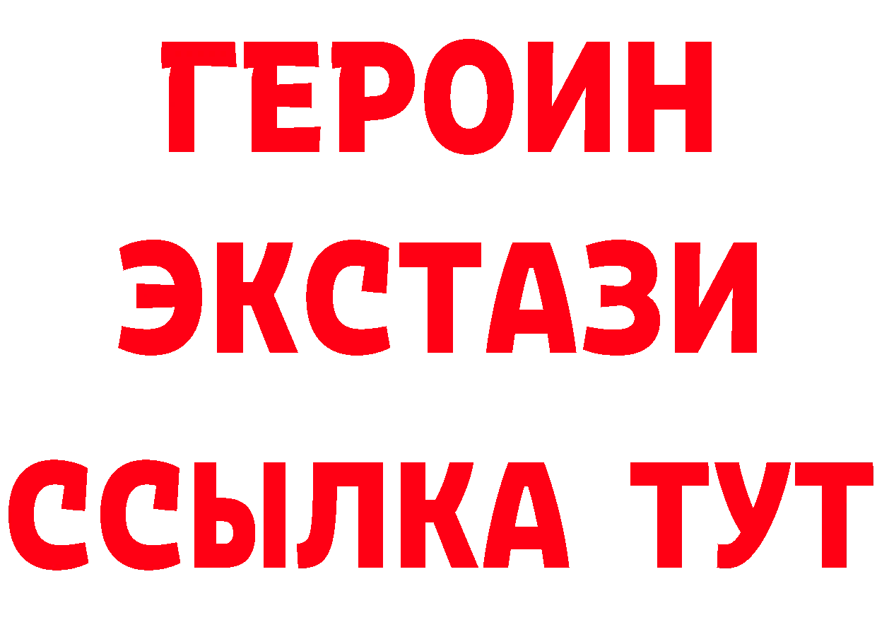 Бутират бутандиол зеркало дарк нет кракен Ялта